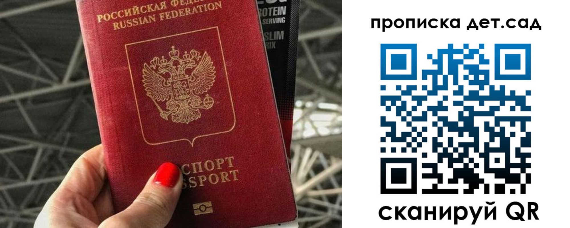 где прописаться в Лабытнанги