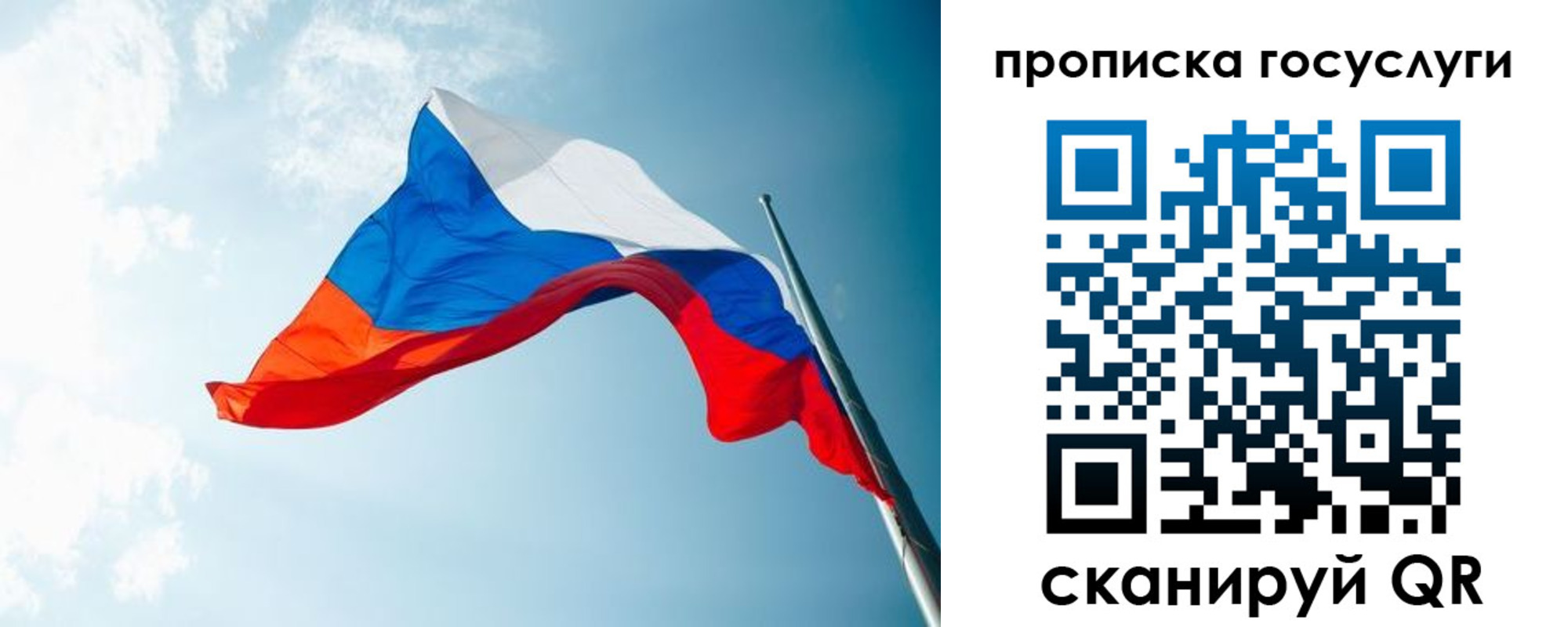 регистрация для школы в Лабытнанги